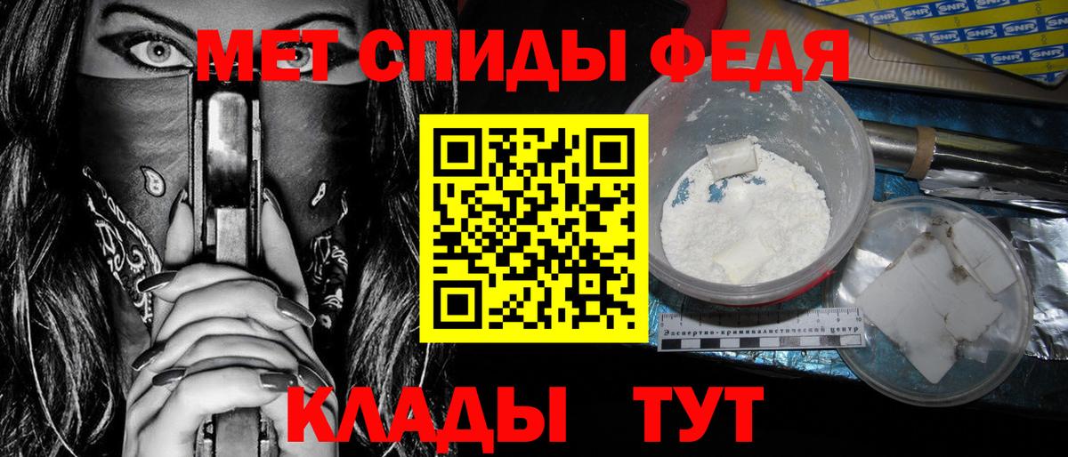 Зеленодольск  Amphetamine  Вход с VPN  Амфетамин Розовый 