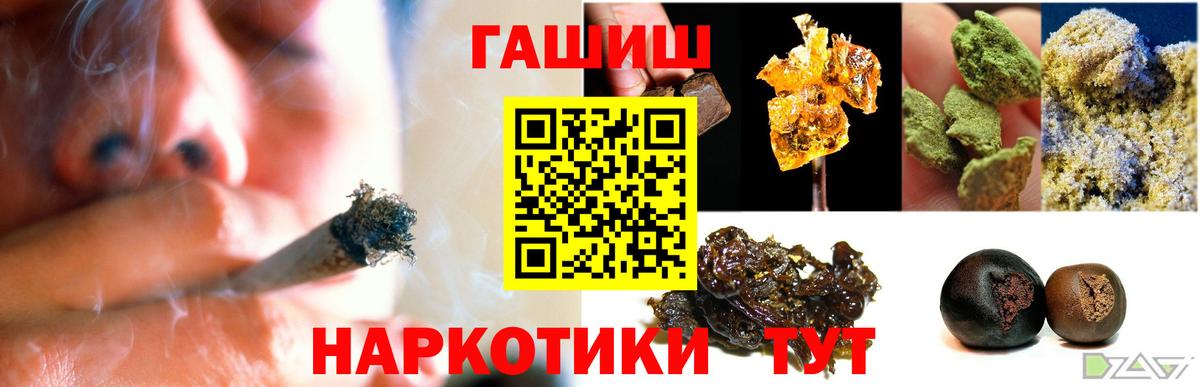 Гашиш Изолятор Зеленодольск