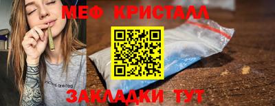 таблы Краснодар