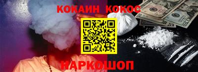 таблы Краснодар
