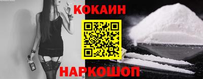 наркотики Краснокаменск