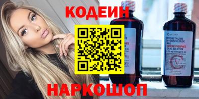 ГАЛЛЮЦИНОГЕННЫЕ ГРИБЫ Краснознаменск