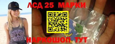 ГАЛЛЮЦИНОГЕННЫЕ ГРИБЫ Краснознаменск