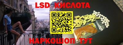 наркотики Краснокаменск