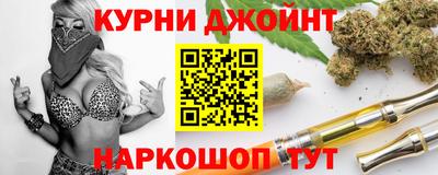 наркотики Краснокаменск