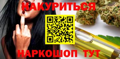 таблы Краснодар