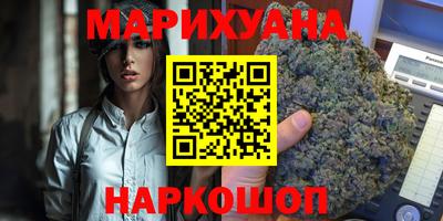 наркотики Краснокаменск