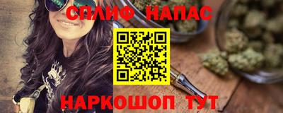 таблы Краснодар