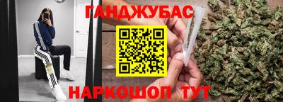 наркотики Краснокаменск