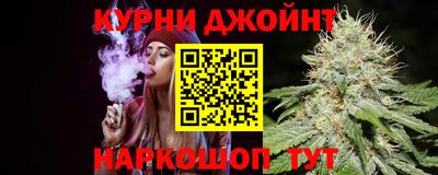 наркотики Краснокаменск