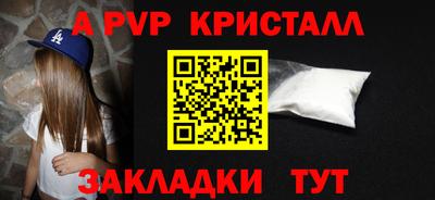 наркотики Краснокаменск