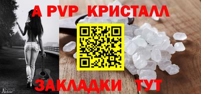 наркотики Краснокаменск