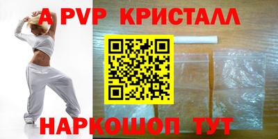 наркотики Краснокаменск