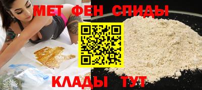 таблы Краснодар
