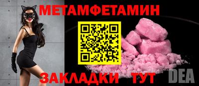таблы Краснодар