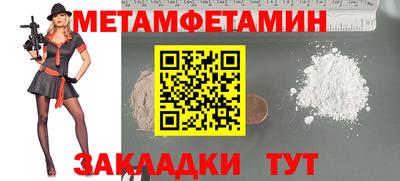 наркотики Краснокаменск