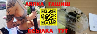 ГАЛЛЮЦИНОГЕННЫЕ ГРИБЫ Краснознаменск