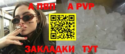 таблы Краснодар