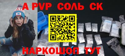 таблы Краснодар