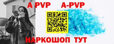 таблы Краснодар