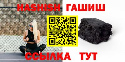 ГАЛЛЮЦИНОГЕННЫЕ ГРИБЫ Краснознаменск