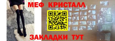 таблы Краснодар