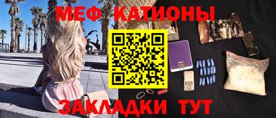 ГАЛЛЮЦИНОГЕННЫЕ ГРИБЫ Краснознаменск