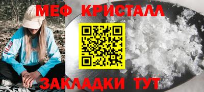 таблы Краснодар