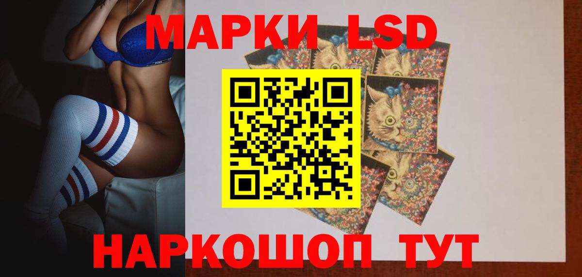 Лсд 25 экстази кислота  ЛСД экстази ecstasy  Вход с VPN  Зеленодольск 