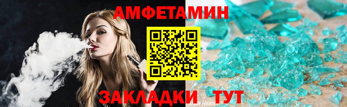 Первитин Methamphetamine  Вход с VPN  Зеленодольск  Первитин Methamphetamine 
