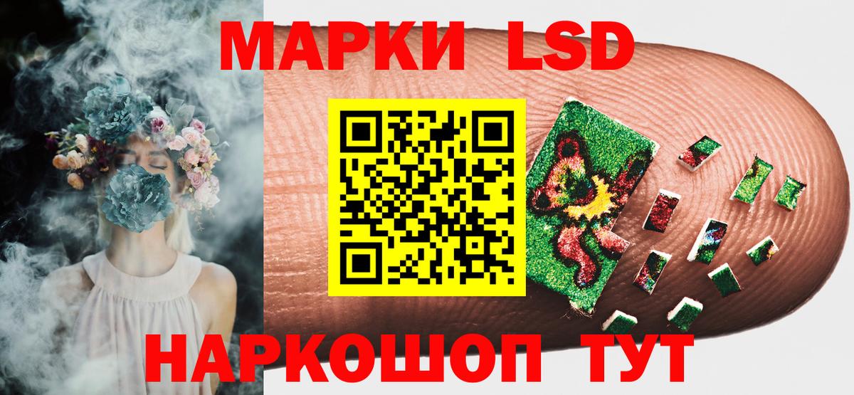 Марки NBOMe 1,5мг  Вход с VPN  Марки N-bome  Зеленодольск 