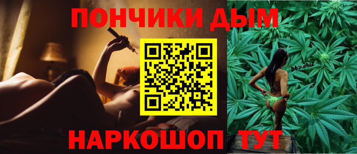 Бошки марихуана индика Зеленодольск