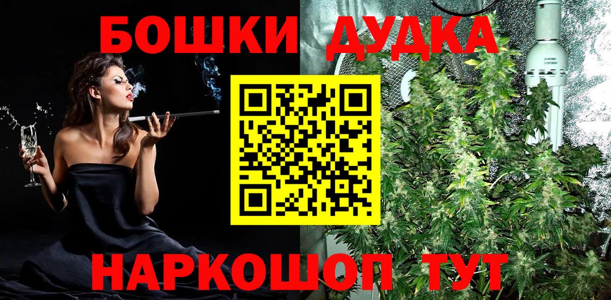 Зеленодольск  Каннабис конопля  Канабис гибрид  Канабис AK-47  Вход с VPN 